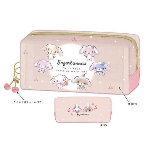 シュガーバニーズ  ペンケース