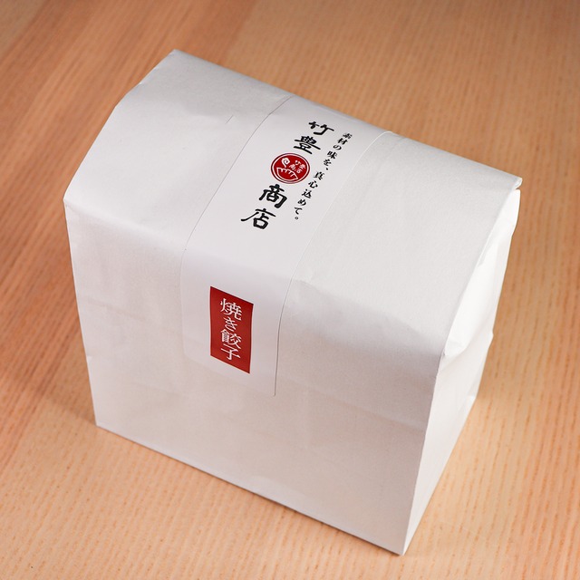 《送料無料》選べる餃子セット 【計90個入】30個 × 3袋