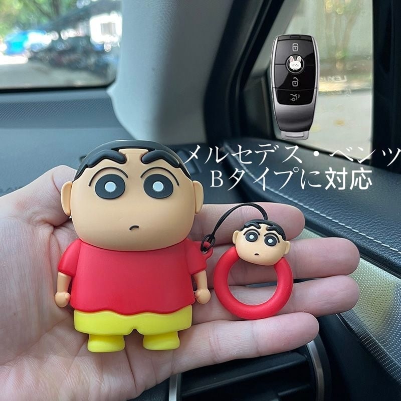 クレヨンしんちゃんキーケースまとめ売り 71f6be8993a4786bae98f2caeaeb80