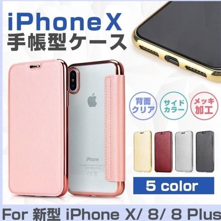 訳あり激レア！アルベロベロ ラッキーちゃんスマホケース小物入れ