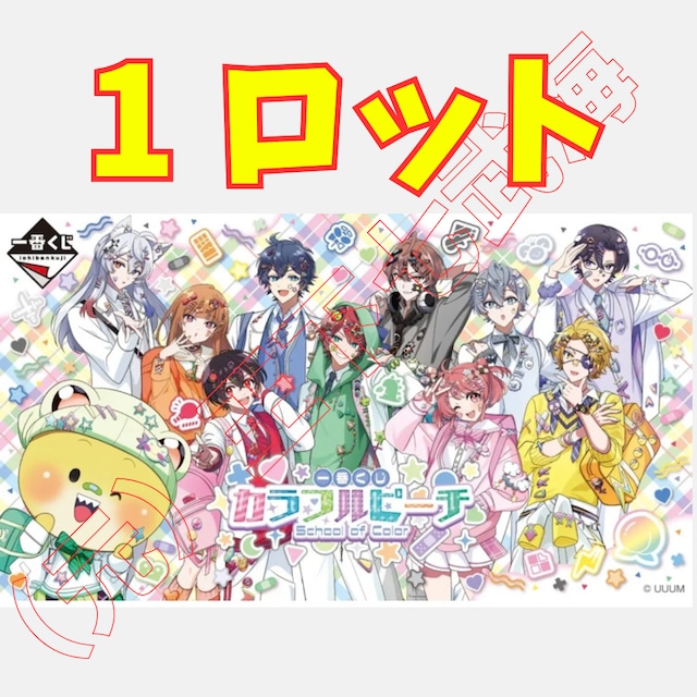 一番くじ ジョジョの奇妙な冒険 The Gathering of STARS 1ロット