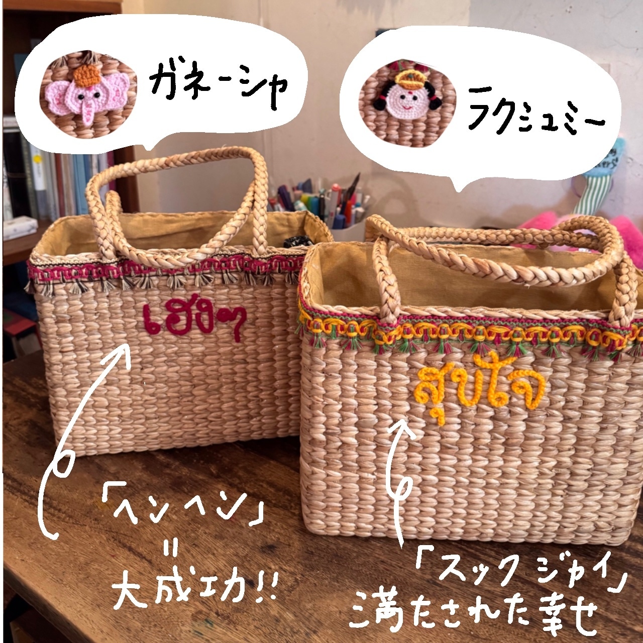書く人のためのお守りバッグ（ラクシュミー）