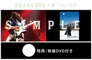 shake60's 写真集『Shake60’s  木暮”shake”武彦』