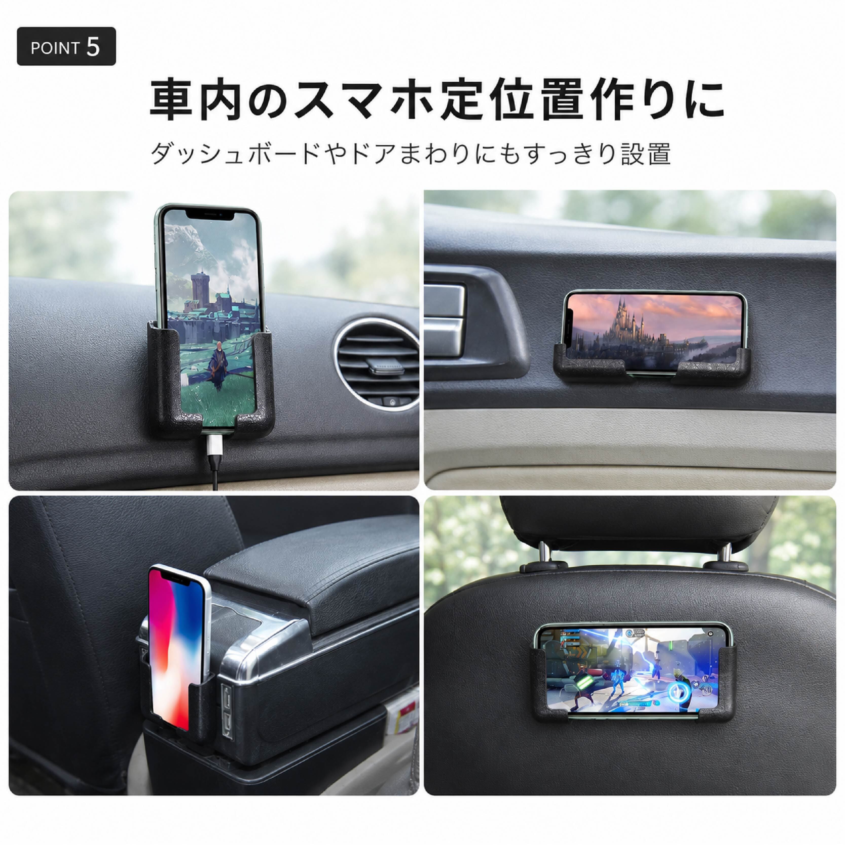 JY 684 . 車載スマホホルダー 貼るだけ簡単設置 スマホスタンド 縦置き