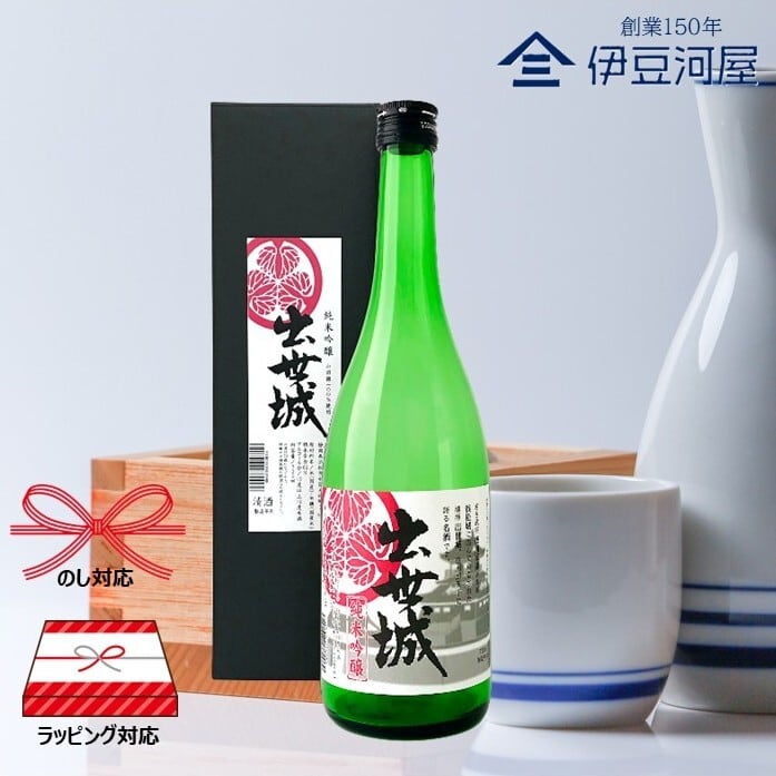 純米吟醸 出世城 葵御紋 720mL 浜松酒造 | 伊豆河屋 伊豆川酒店
