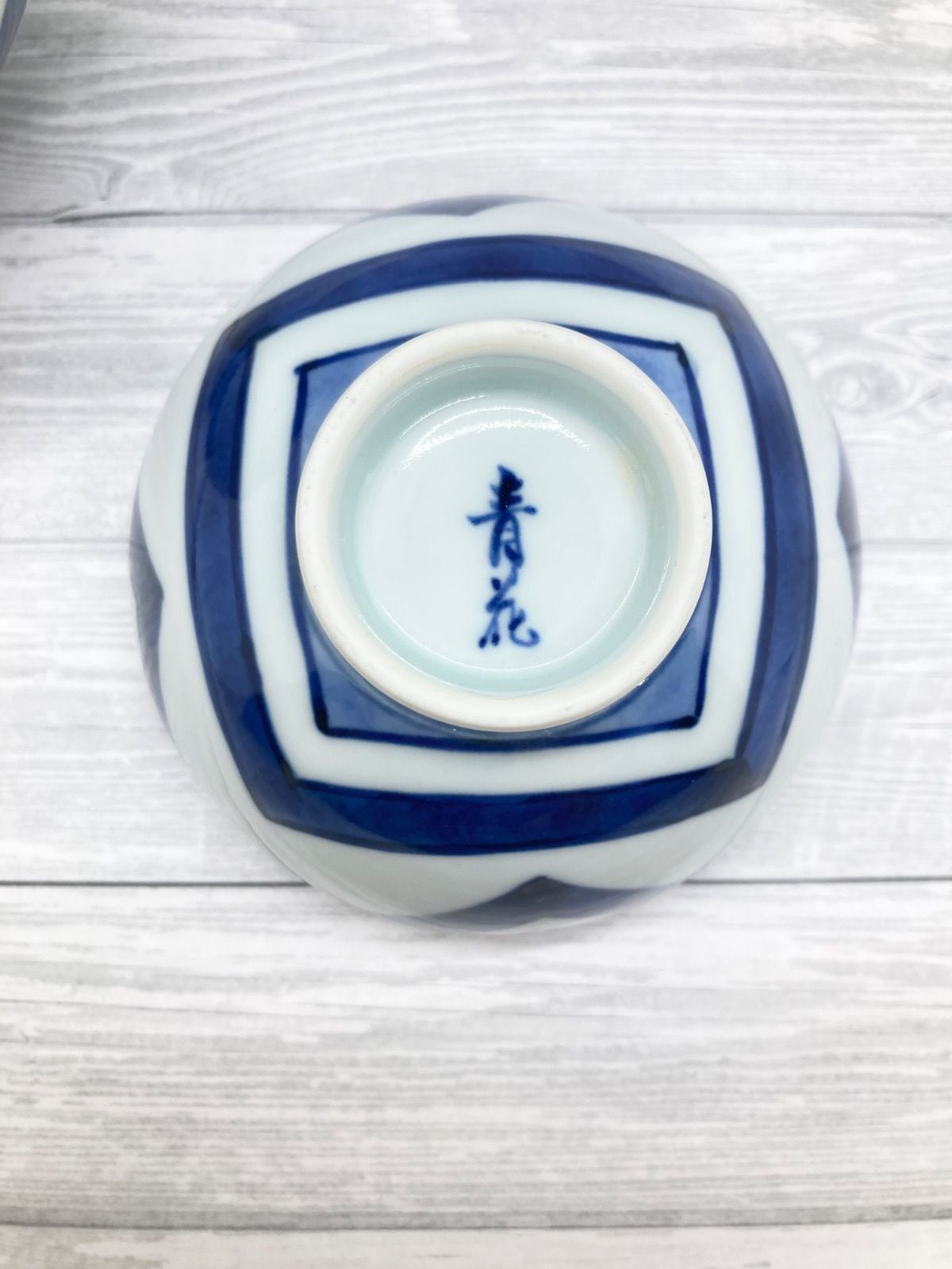 食器】有田焼 しん窯 青花 江戸紋 組飯碗 | 若林陶器