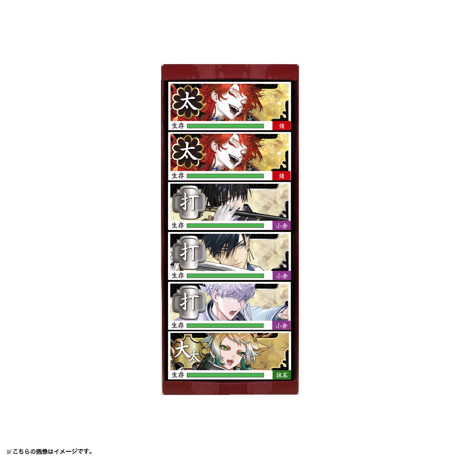 編成羊羹 6振りセット(6種をご記入ください) | 刀剣乱舞万屋本舗 通信