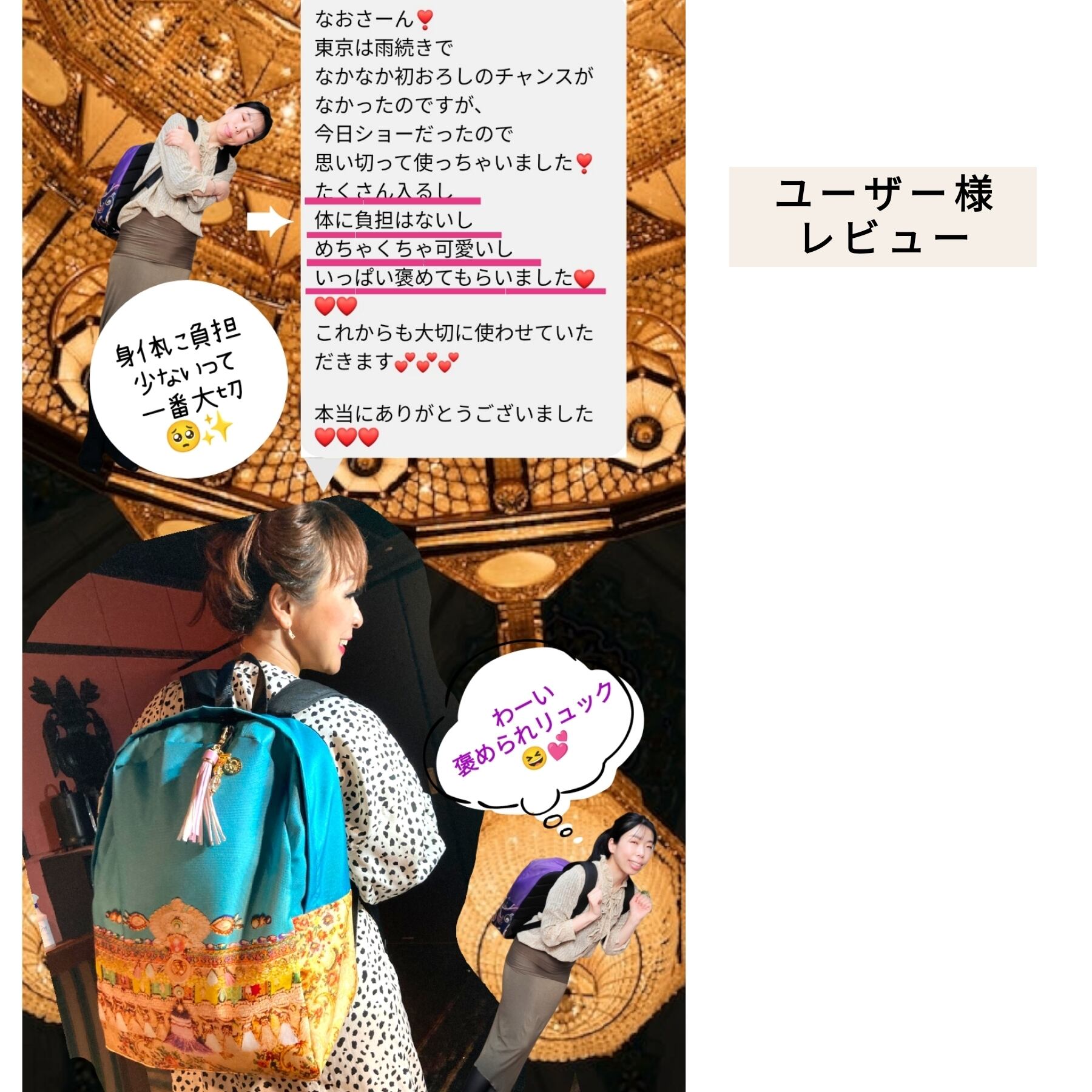 ドリアン様専用:ゆずの輪 20周年オリジナルリュック Amazon.co