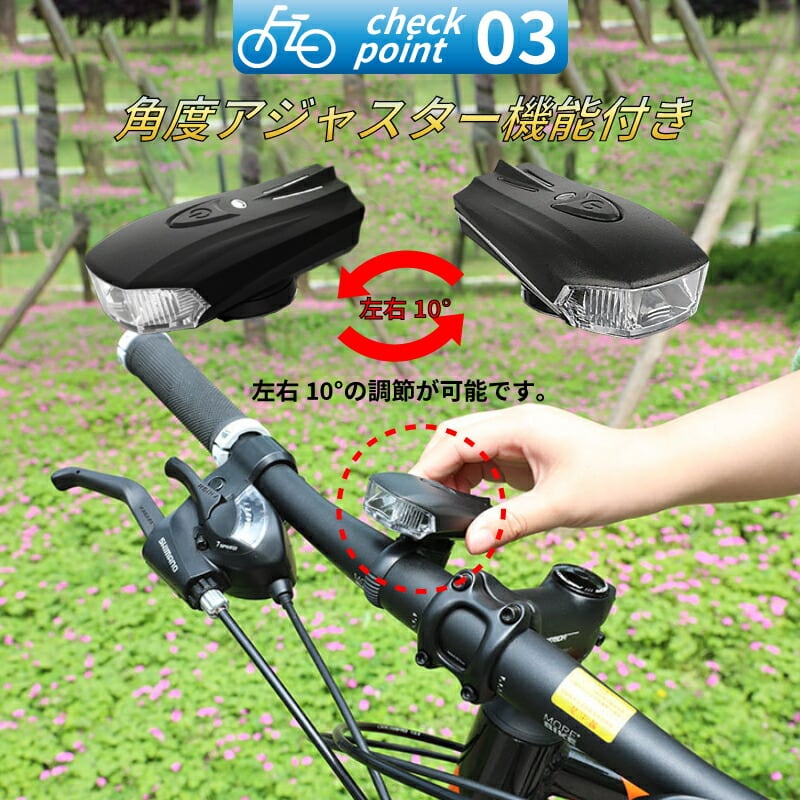 専門店では 自転車用 フロントライト 黒 3段階LED USB充電式 明るい 防水 後付け