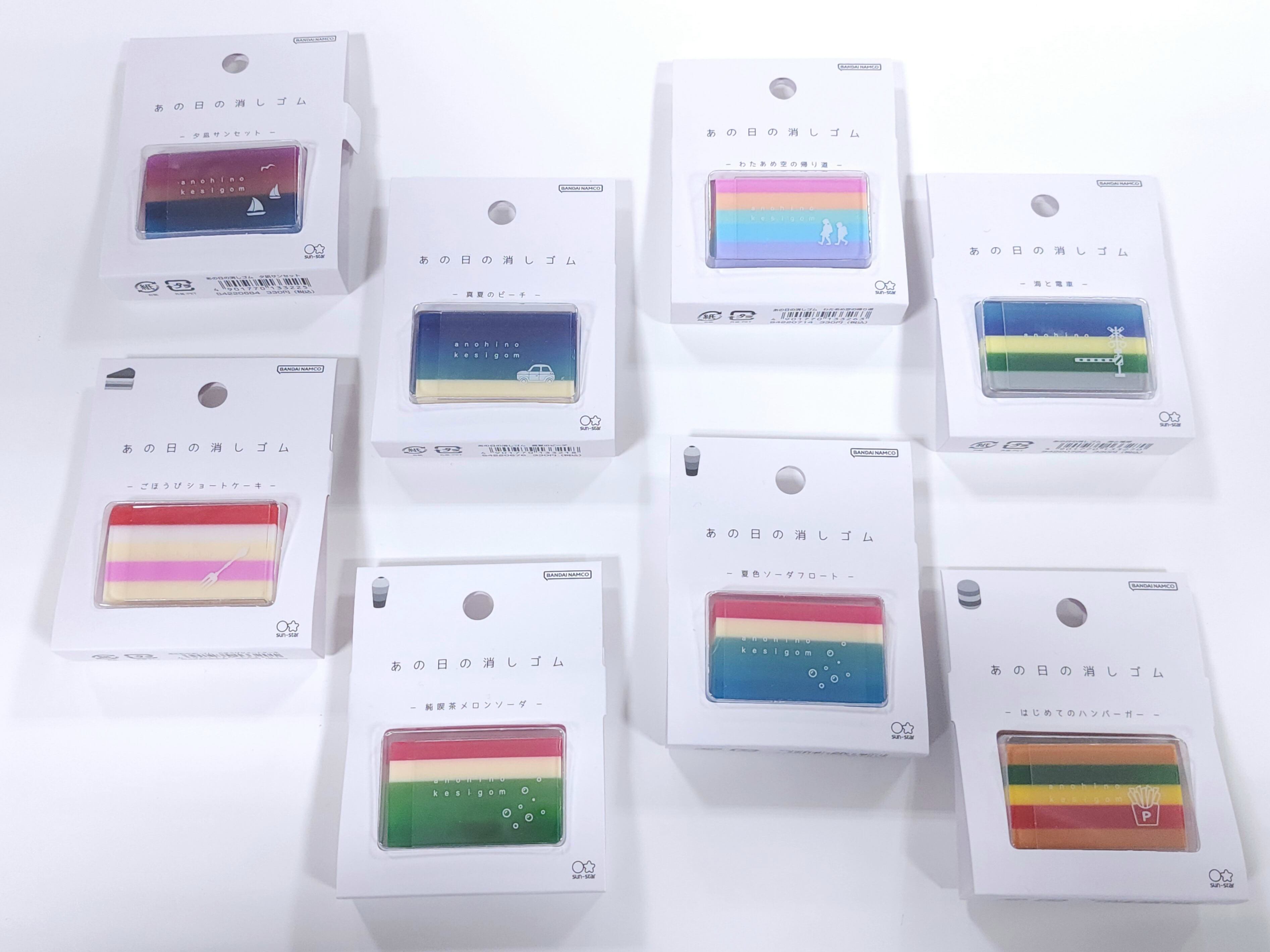 【サンスター文具】あの日の消しゴム