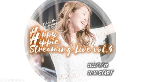 7月18日に決定！【Fukui Mai Streaming Live Show】ハッピーヒッピー配信ライブ　vol.4