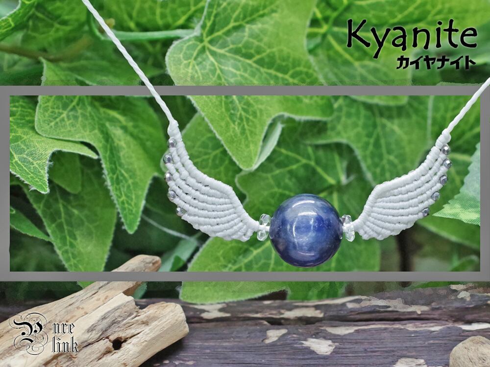 白銀に輝く『カヤナイト/羽翼マクラメ編トップネックレス』