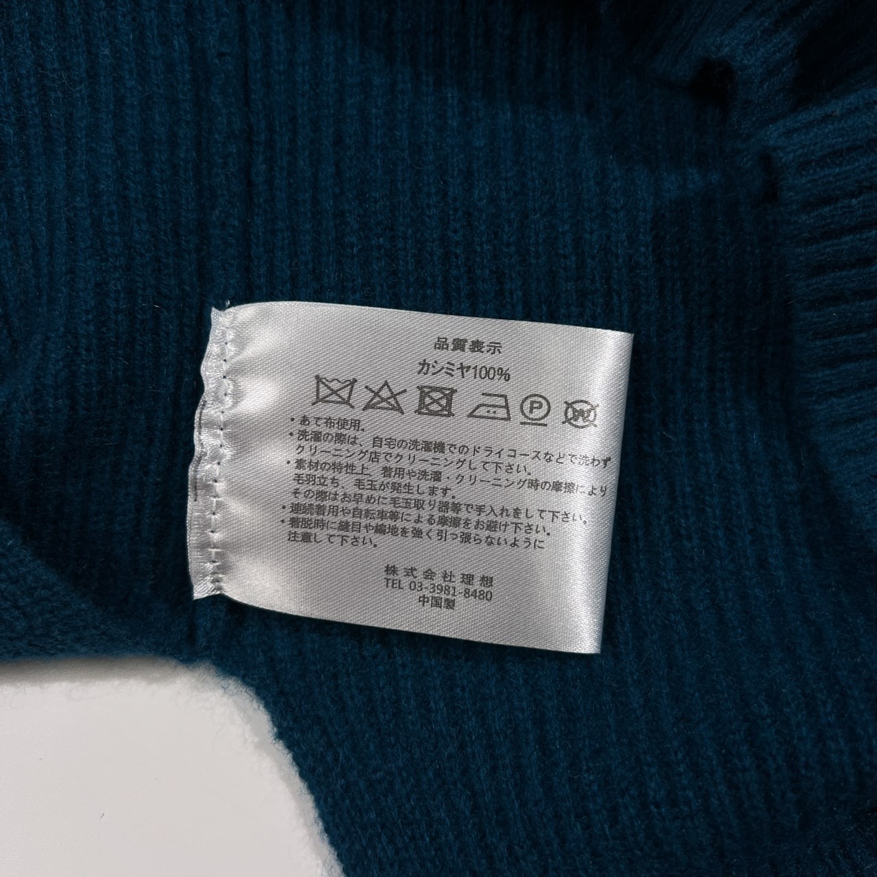 カシミヤ100％ MG MEG EXCHANGE ピュアカシミヤ タートルネック ニット ワンピース サイズ L /ブルー系/レディース