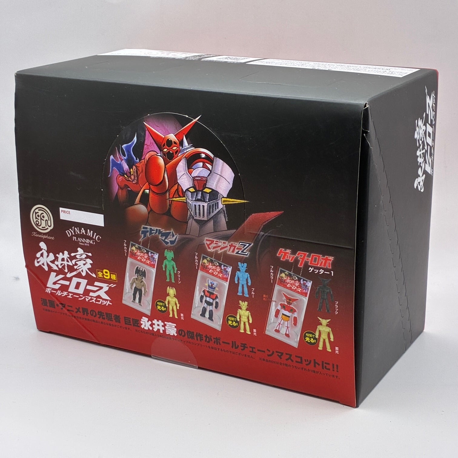 タイムマシンフィギュア ラストワンver. 一番くじドラえもん～ひみつ