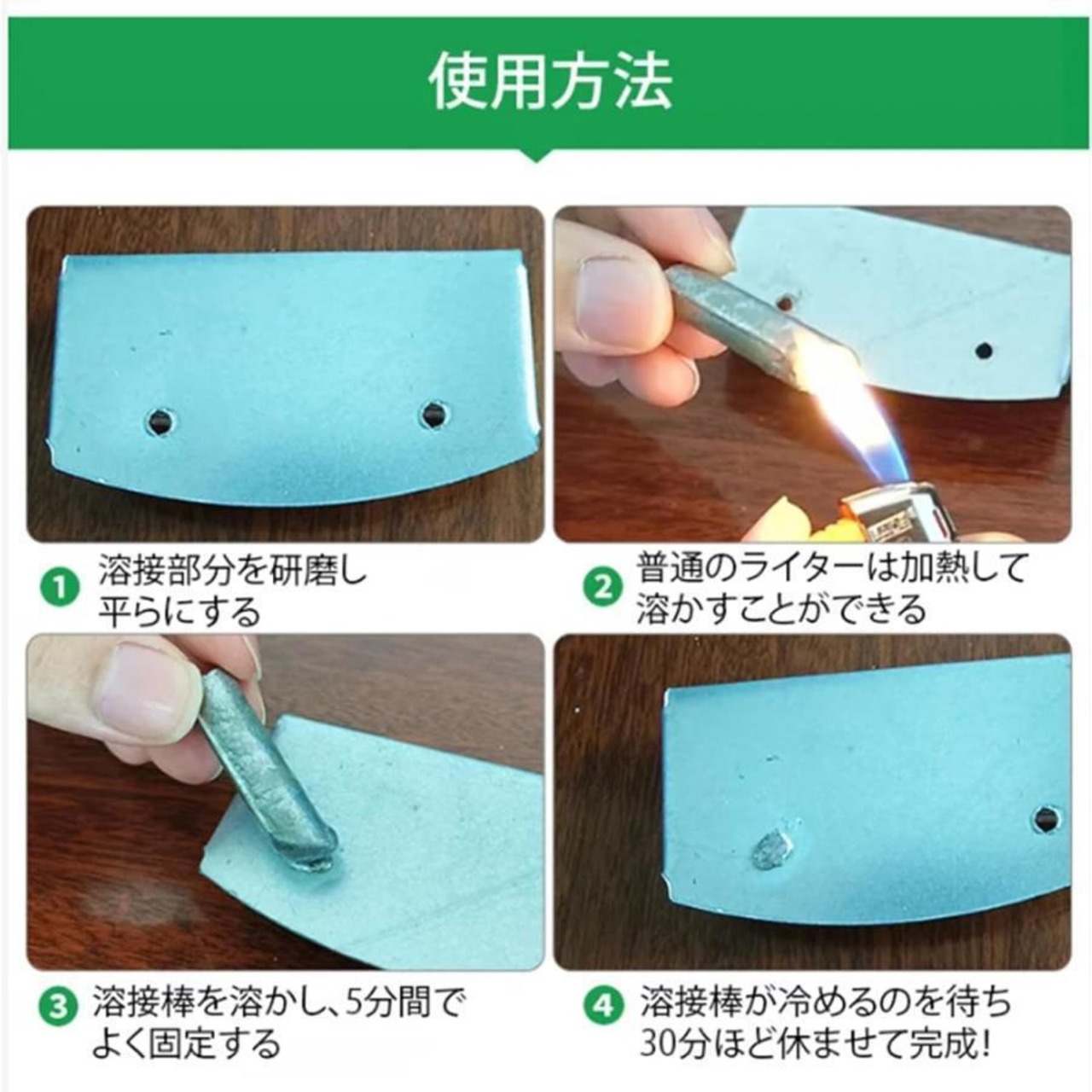 GKE溶接用溶接棒 6本セット ステンレス用溶接棒 アルミはんだ付け 簡単な操作 低融点 低温アルミ溶接棒溶接家庭用GKE