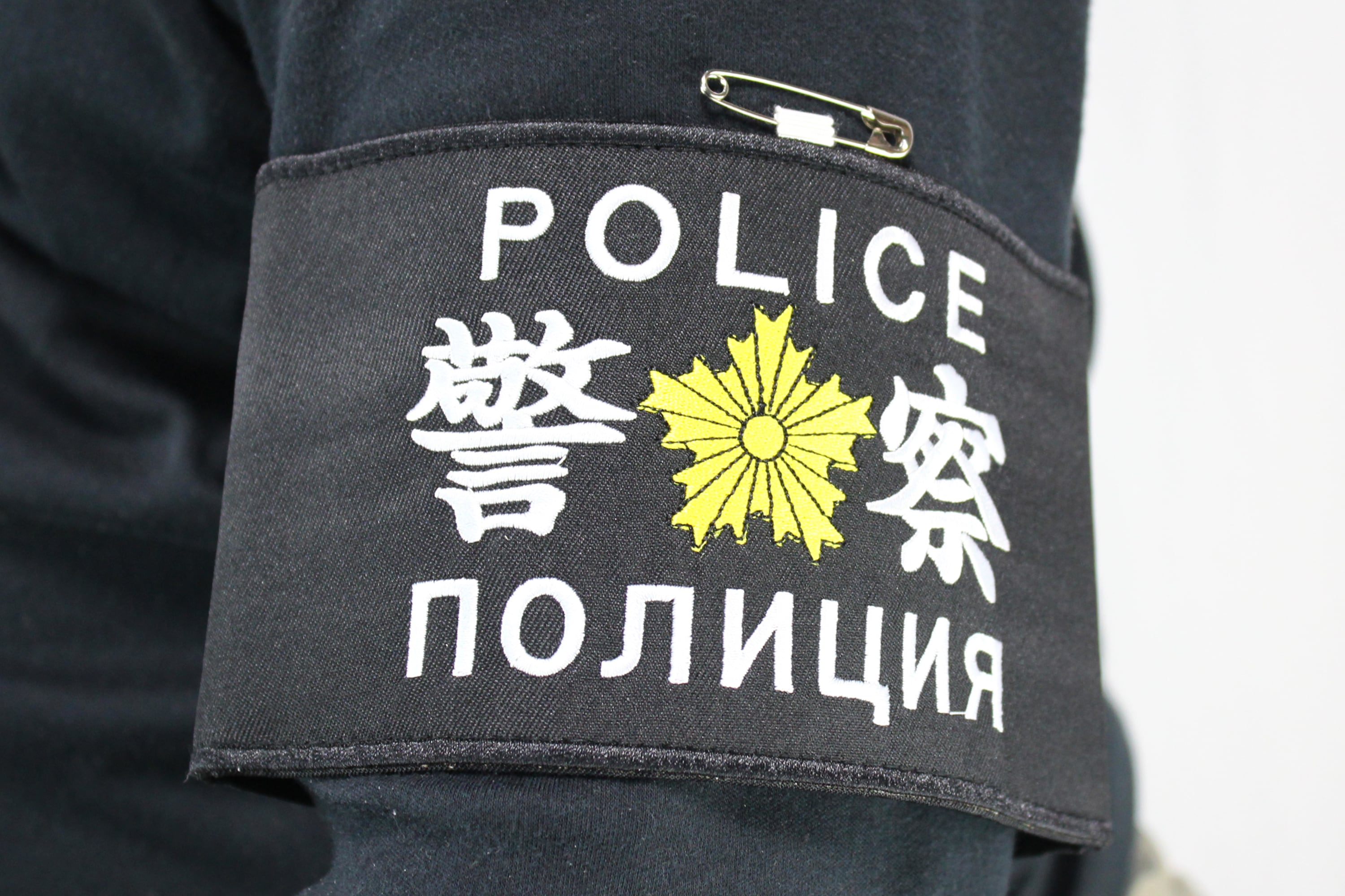 警察グッズ　腕章　吊り　POLICE