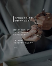 『冒険の芽吹き』 sprout chain bracelet