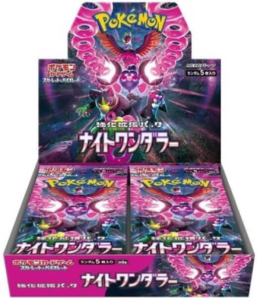 未開封BOX】スペシャルBOX『ポケモンセンターフクオカ』 | WIN-WINトレカ