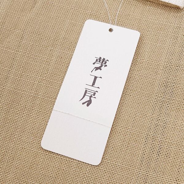 夢工房 変り織麻半幅帯 市田株式会社【未着用品】 | かわの屋