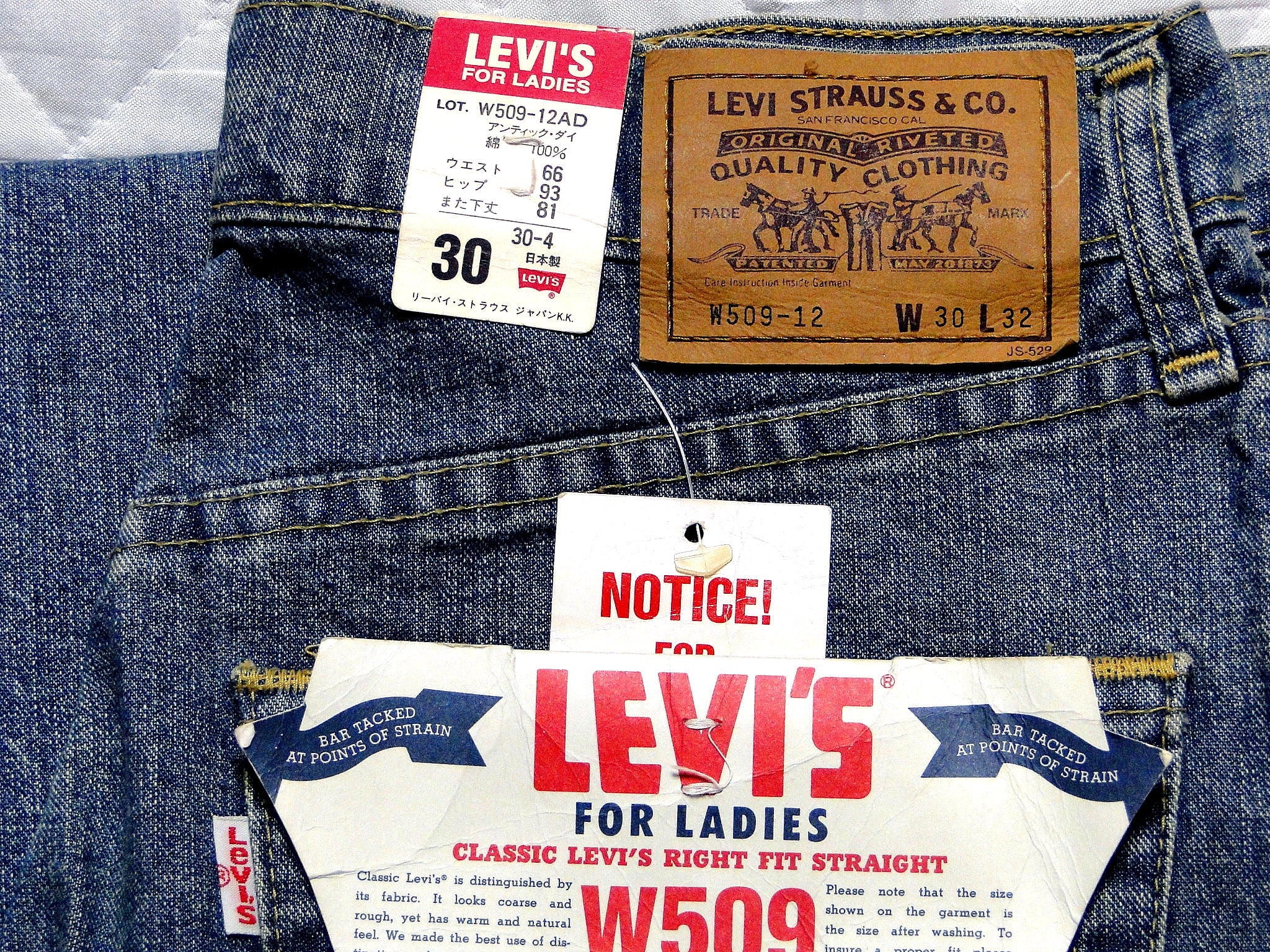 90's デッドストック リーバイス ホワイトTAB 509 W30インチ Levi's