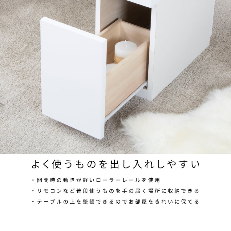 ローテーブル センターテーブル おしゃれ 引き出し 収納 ホワイト