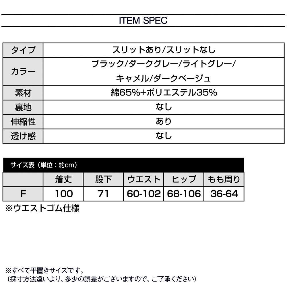 裏起毛 レギンス パンツ レディース 秋冬 大人 きれいめ カジュアル かわいい おしゃれ 防寒 セミフレア スリット 選べる2タイプ 大人可愛い 大人女子