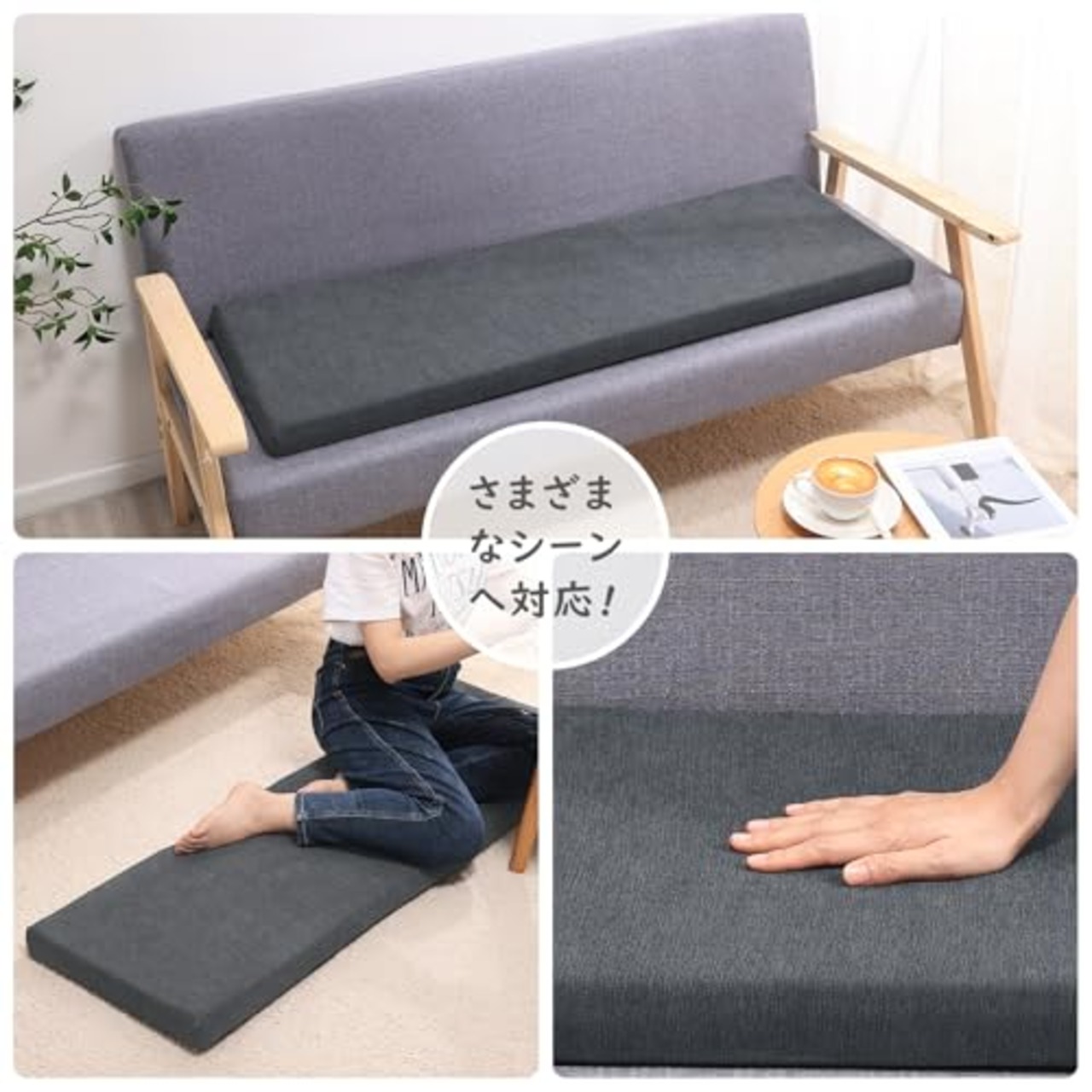 Baibu Home 長座布団 低反発+高反発 クッション 座布団 ソファー クッション マット 40*120cm 長方形 ごろ寝 マット お昼寝 座布団 長い