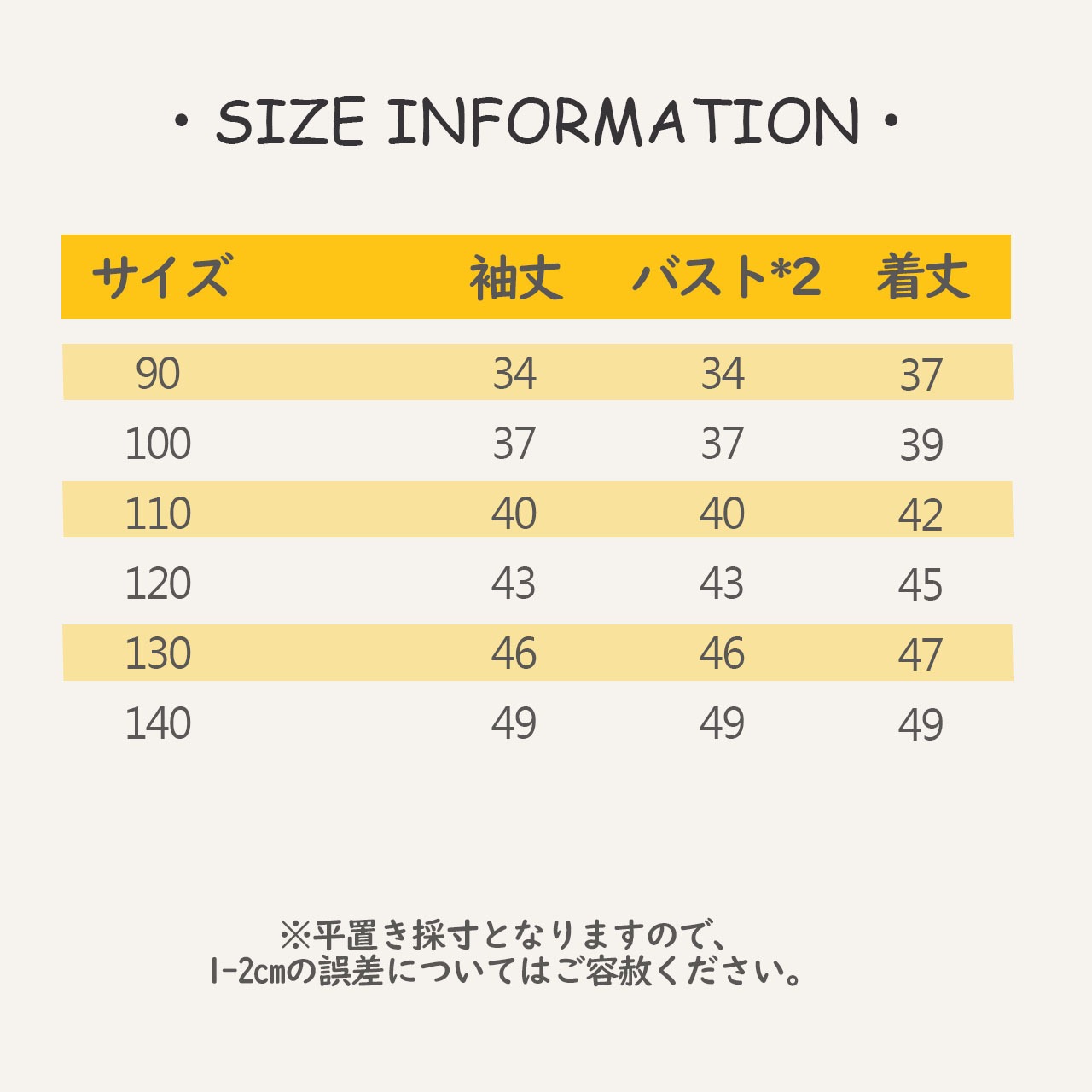 秋レトロレースデザインカーディガン