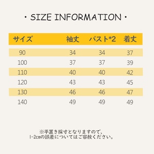 秋レトロレースデザインカーディガン