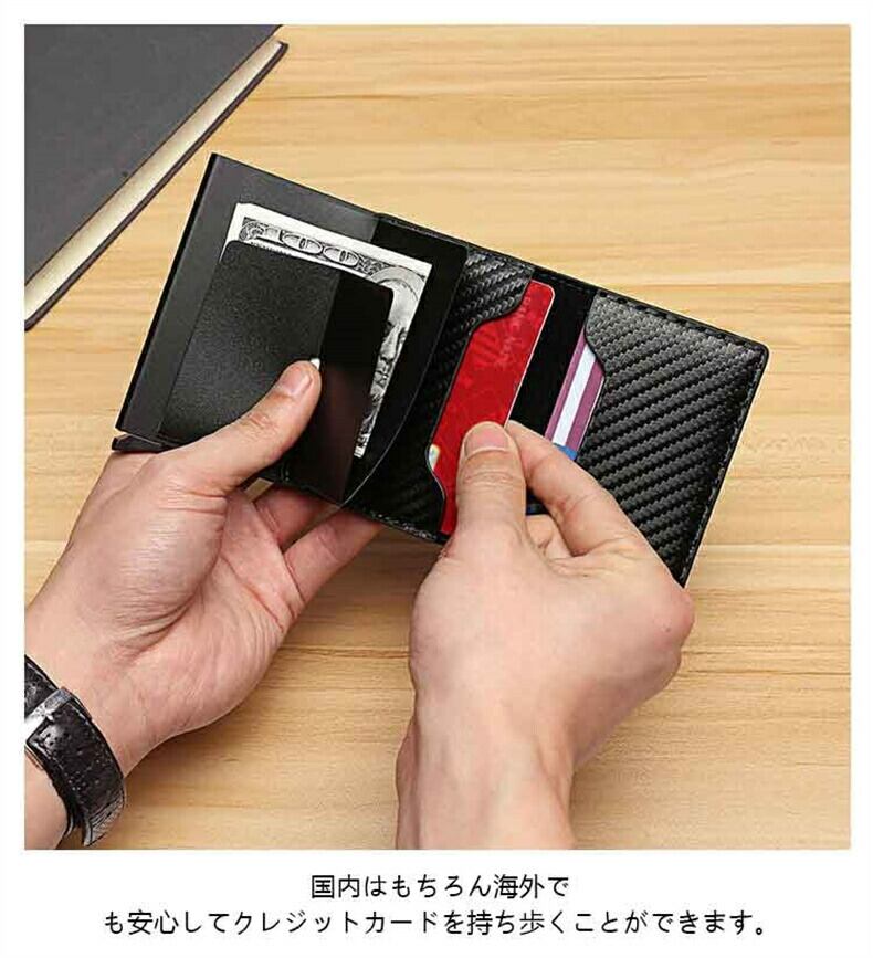 ケース　カードケース　新品未使用 カードケース スキミング防止 磁気防止 カード入れ スライド式 薄型