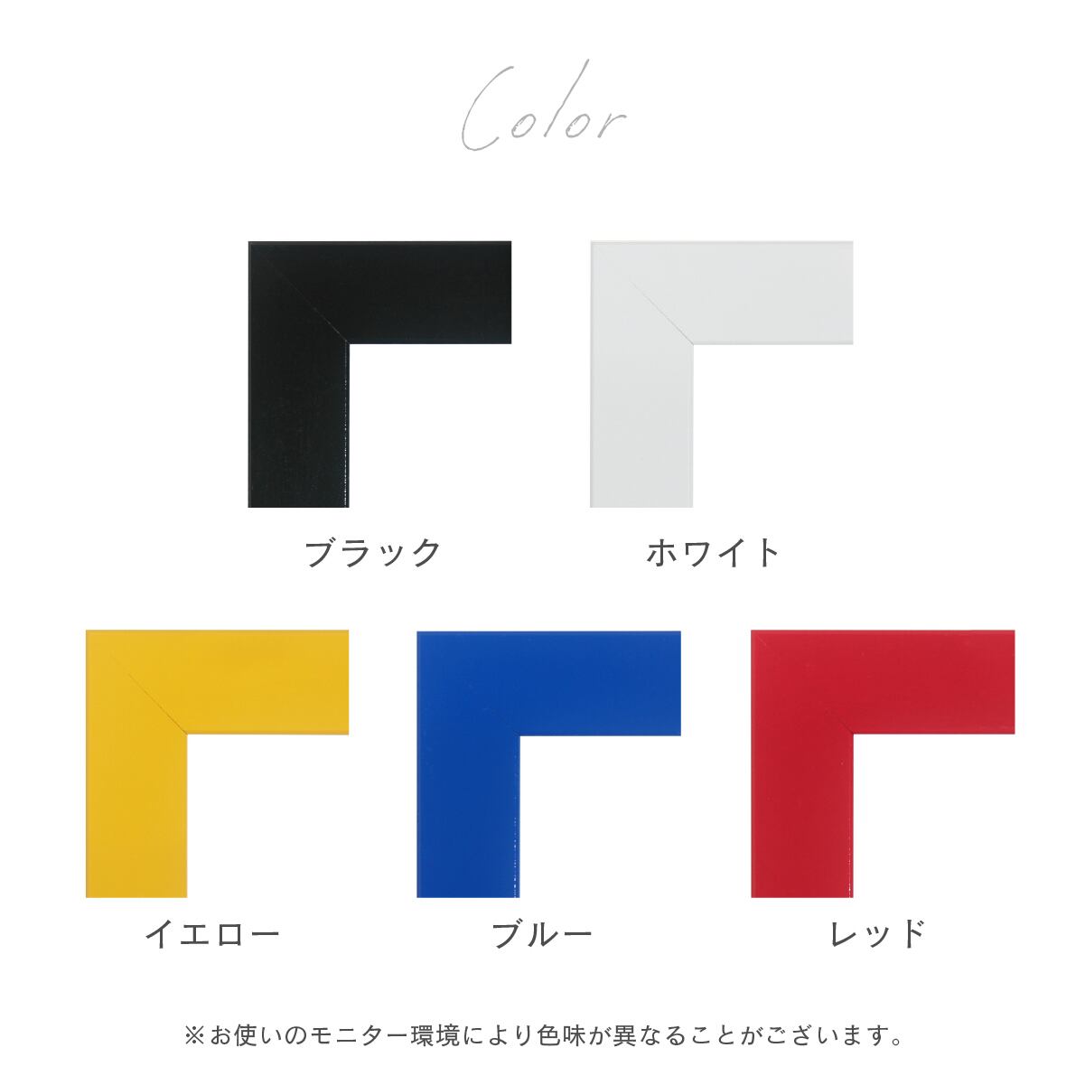 ニューアートフレームカラー B4 木製ポスターフレーム 額縁 カラフル