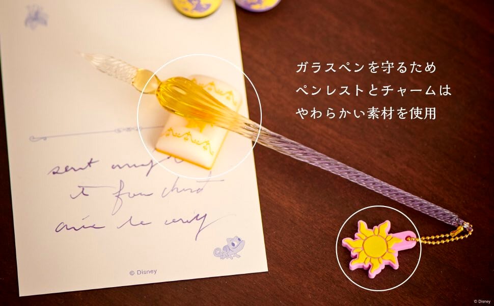 ディズニープリンセス ガラスペンコレクション ラプンツェル | Fairy