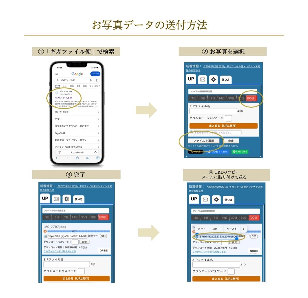 オーダーメイド ウェルカムボード Ver1 | wedo
