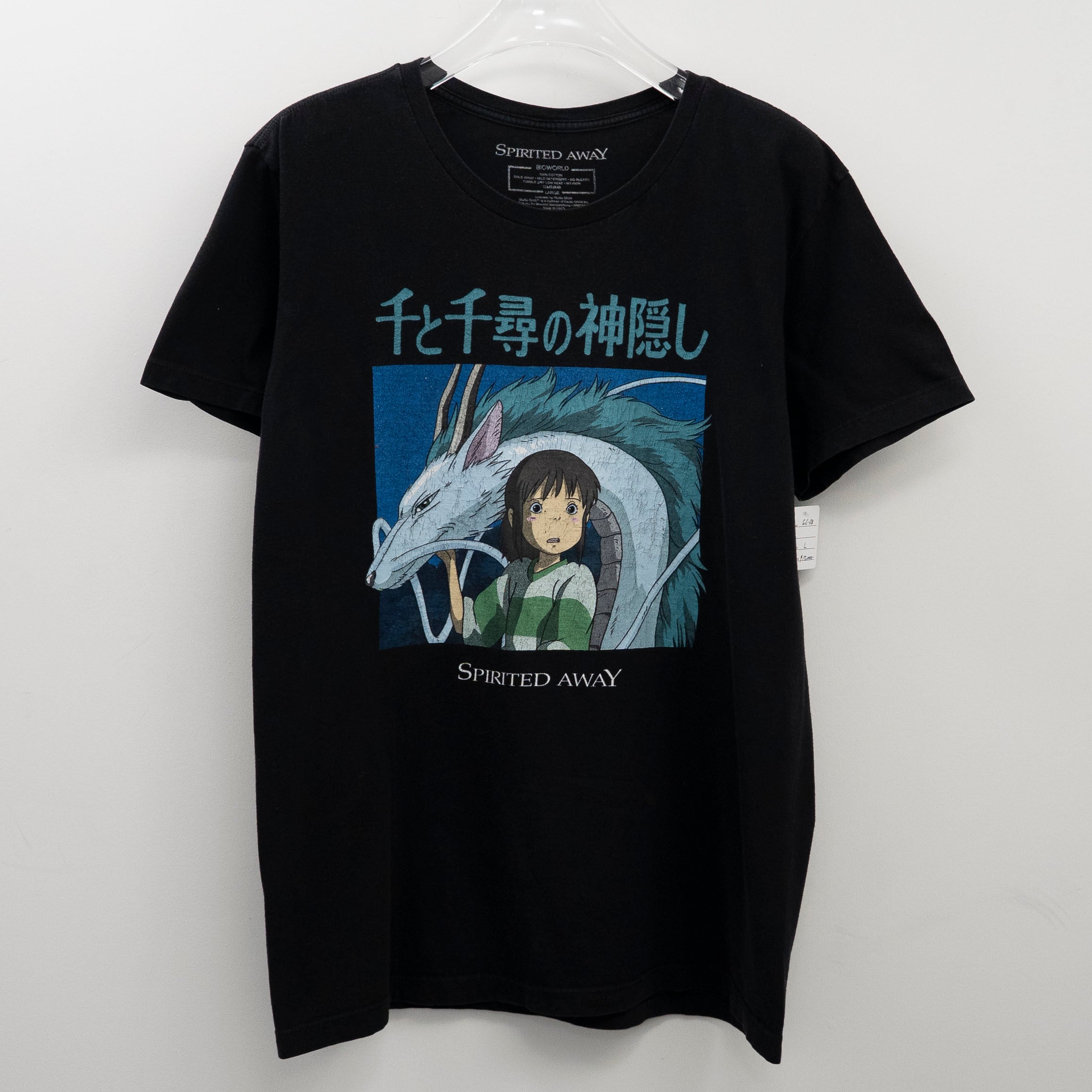 Spirited Away " Haku&Chihiro " Print Tag L 【E6-68】