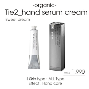 Tie2_hand sream cream (SWEET DREAM)