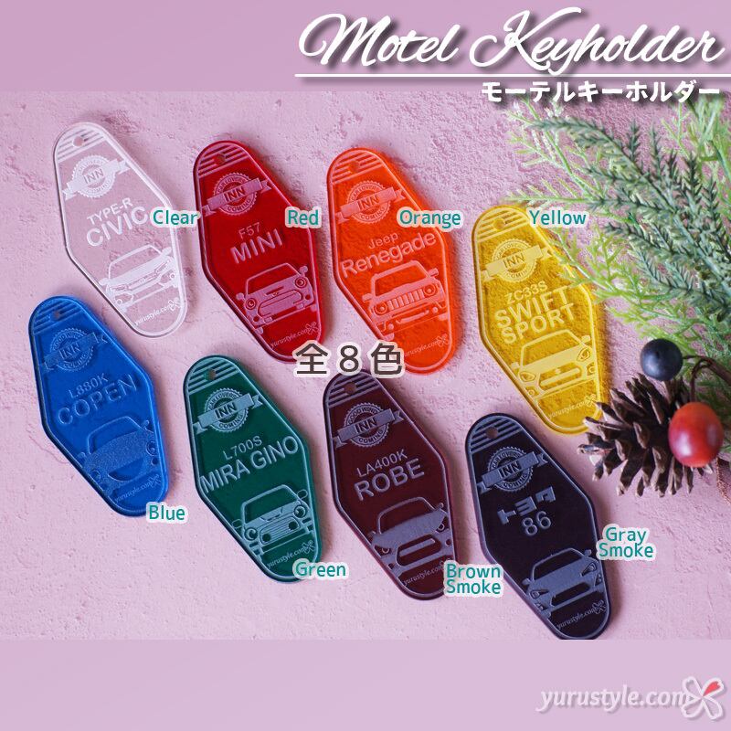 くるまっこ】S660☆モーテルキーホルダー｜エスロク 無限 モデューロ