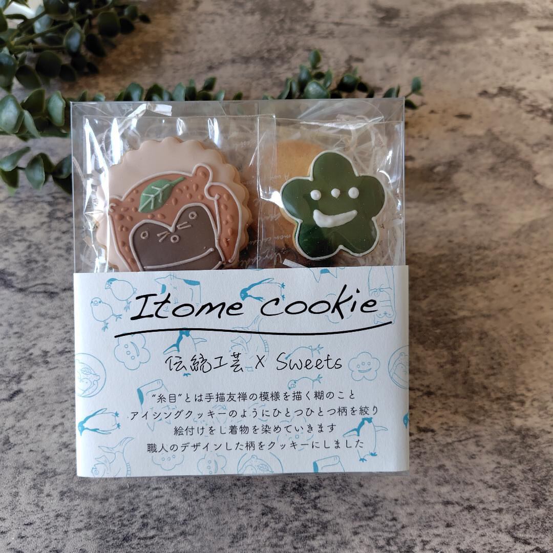 Itome cookies(たぬき・笑い梅パッケージ)