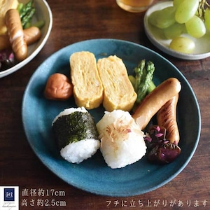 【選べる2色】 / レンジ・食洗機可 / 「 ボウル  小鉢  プレート （小） 3点 セット 」  和食器 セット おしゃれ 大鉢 鉢 ターコイズ ターコイズブルー ブルー 青 お皿 皿 プレゼント 結婚祝い 引越し祝い 食器セット「 nlset-5wb」