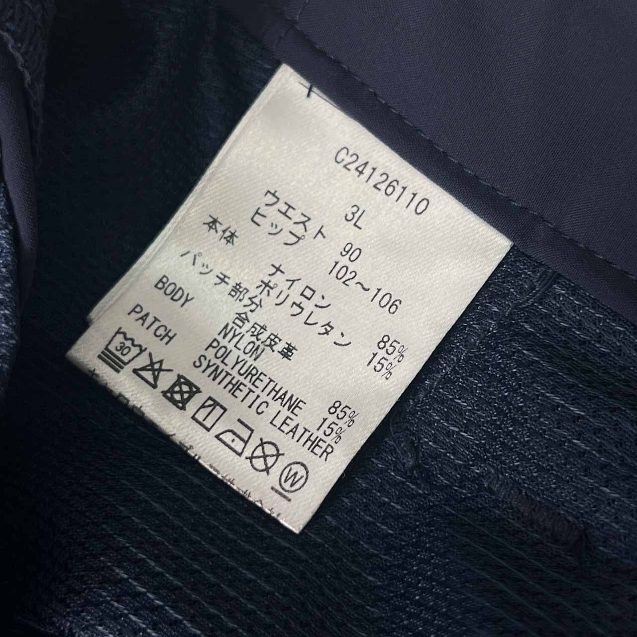 Callaway キャロウェイ ナイロン パンツ 3L/大きいサイズ ネイビー メンズ ゴルフ