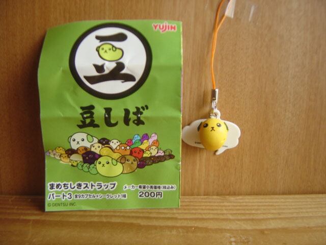 ♯Iwk27FJシャキーン!フィギュアストラップ全6種 | フィギュア