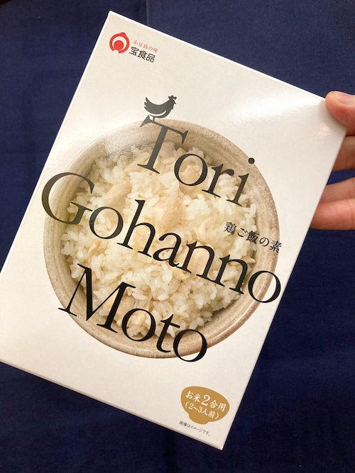 香川県小豆島【宝食品】無添加の鶏ご飯の素☆『Tori Gohanno Moto』