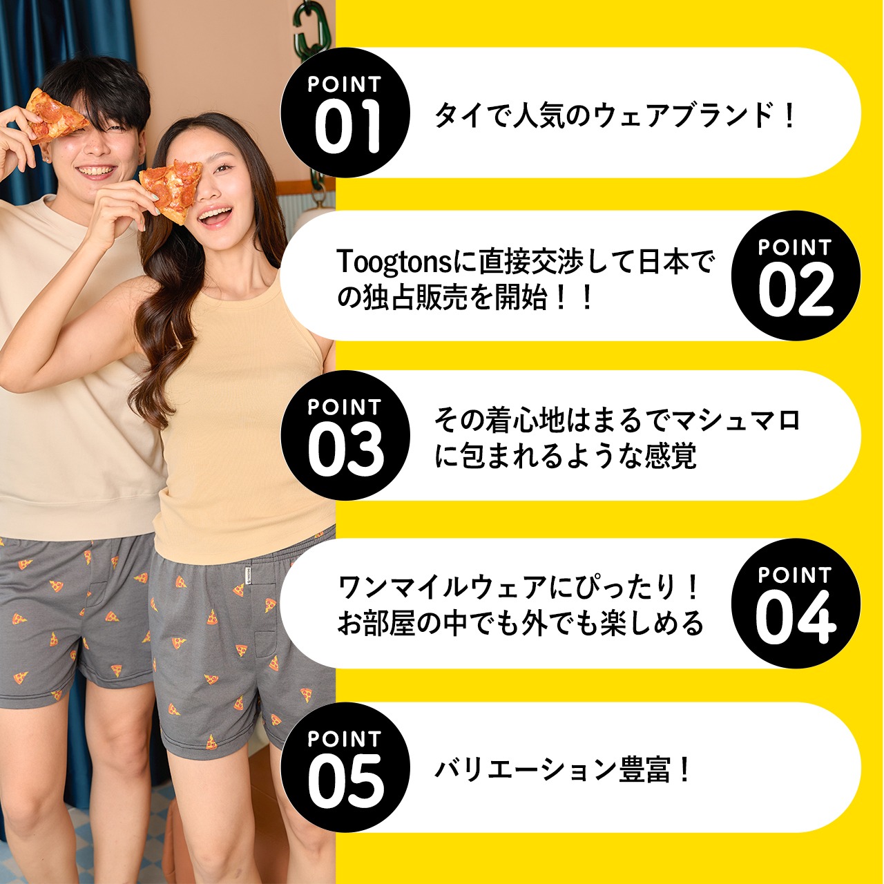 【リラクパンツ】フラミンゴ