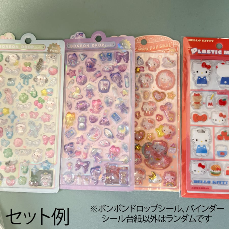 ボンボンドロップシール うるちゅるウォーターシール 大量セット バインダー付き ボンボンドロップシール まじょねこ＆うぃっしゅボンボン うるちゅる