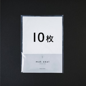 mat seal  -  10枚入