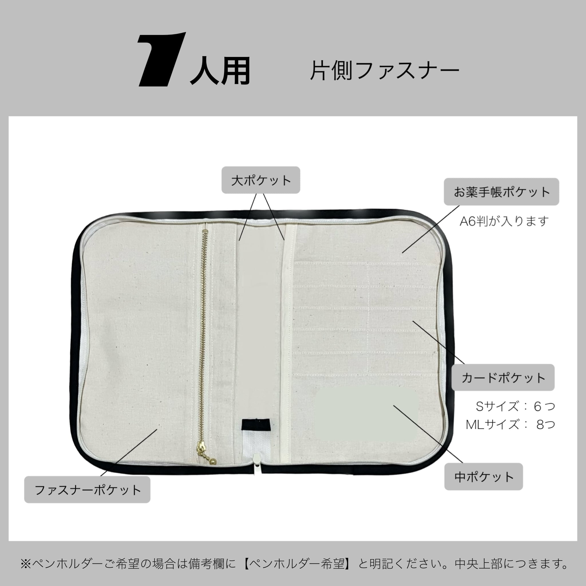 母子手帳ケース⌇calendar 【発送目安 : 14日 (土日祝除く