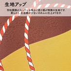 【受注生産】 のれん 招き猫 果報は寝て待て 幅85ｘ丈150cm