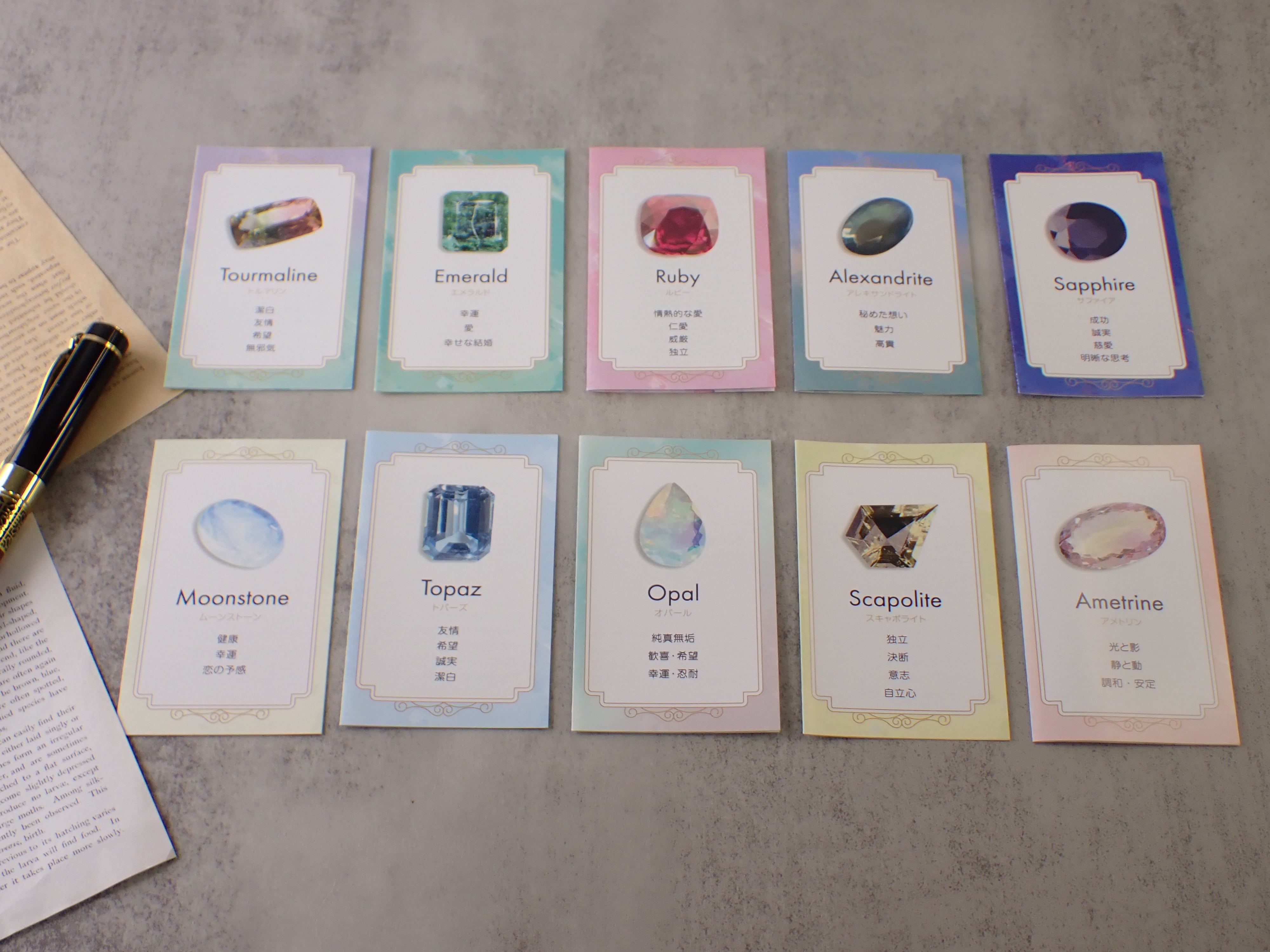 宝石カード10枚セット ※必要な種類を備考欄にご記載ください