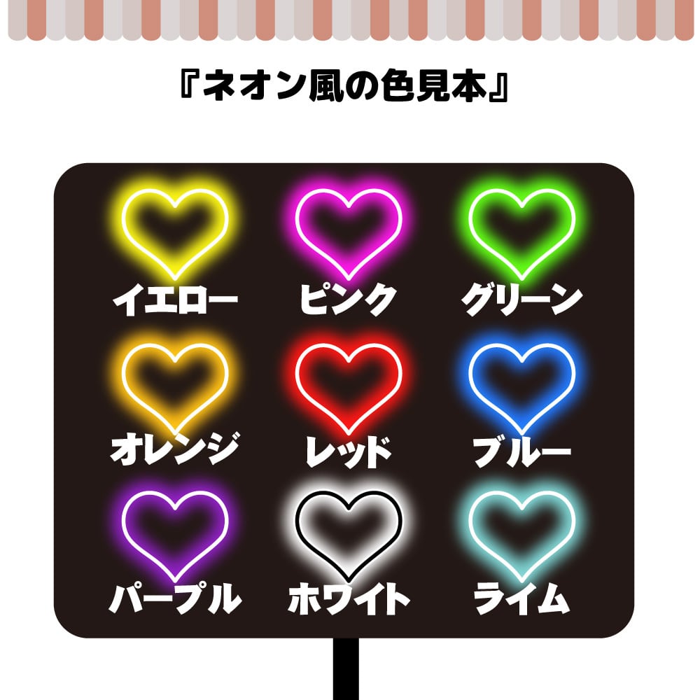 ネオン風ファンサもじ】『投げキスして』 [손키스 해줘]【プリント