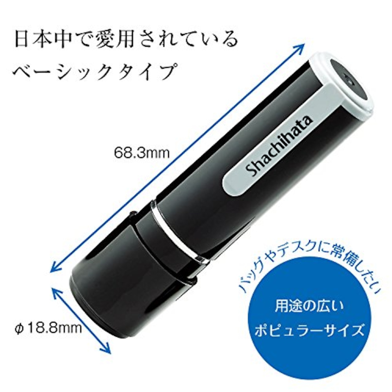 シャチハタ 印鑑 ハンコ ネーム9 XL-9 印面9.5ミリ 柳村