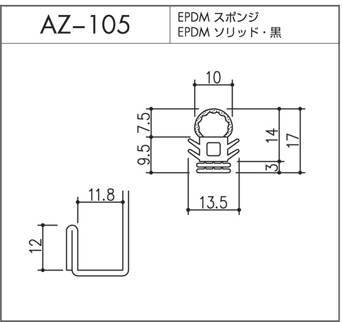 AZ-105（セミエアータイト）10m